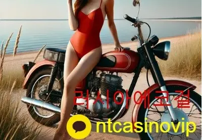 나트랑 밤문화 에코걸 황제 투어 