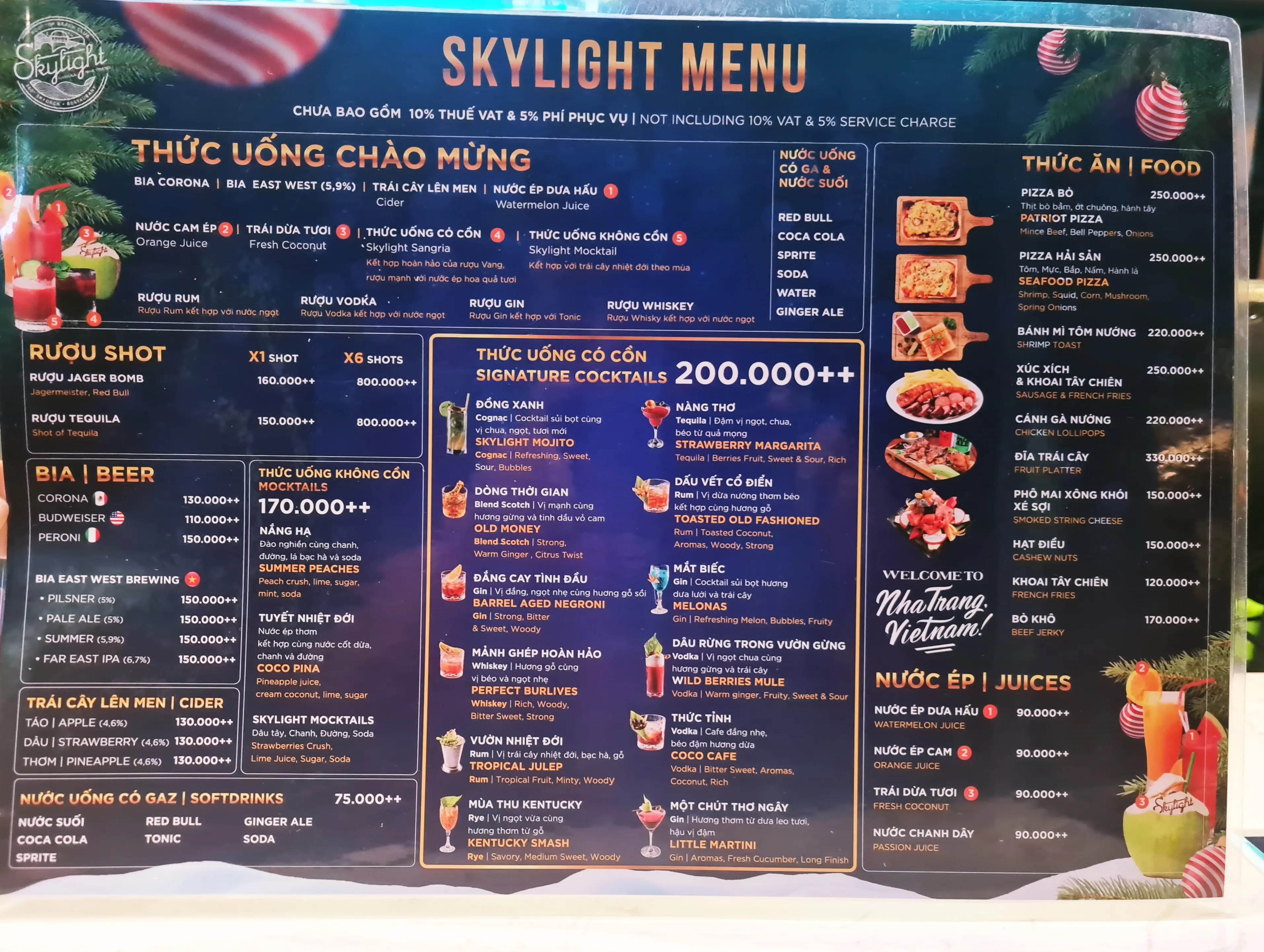 라운지 메뉴 원본