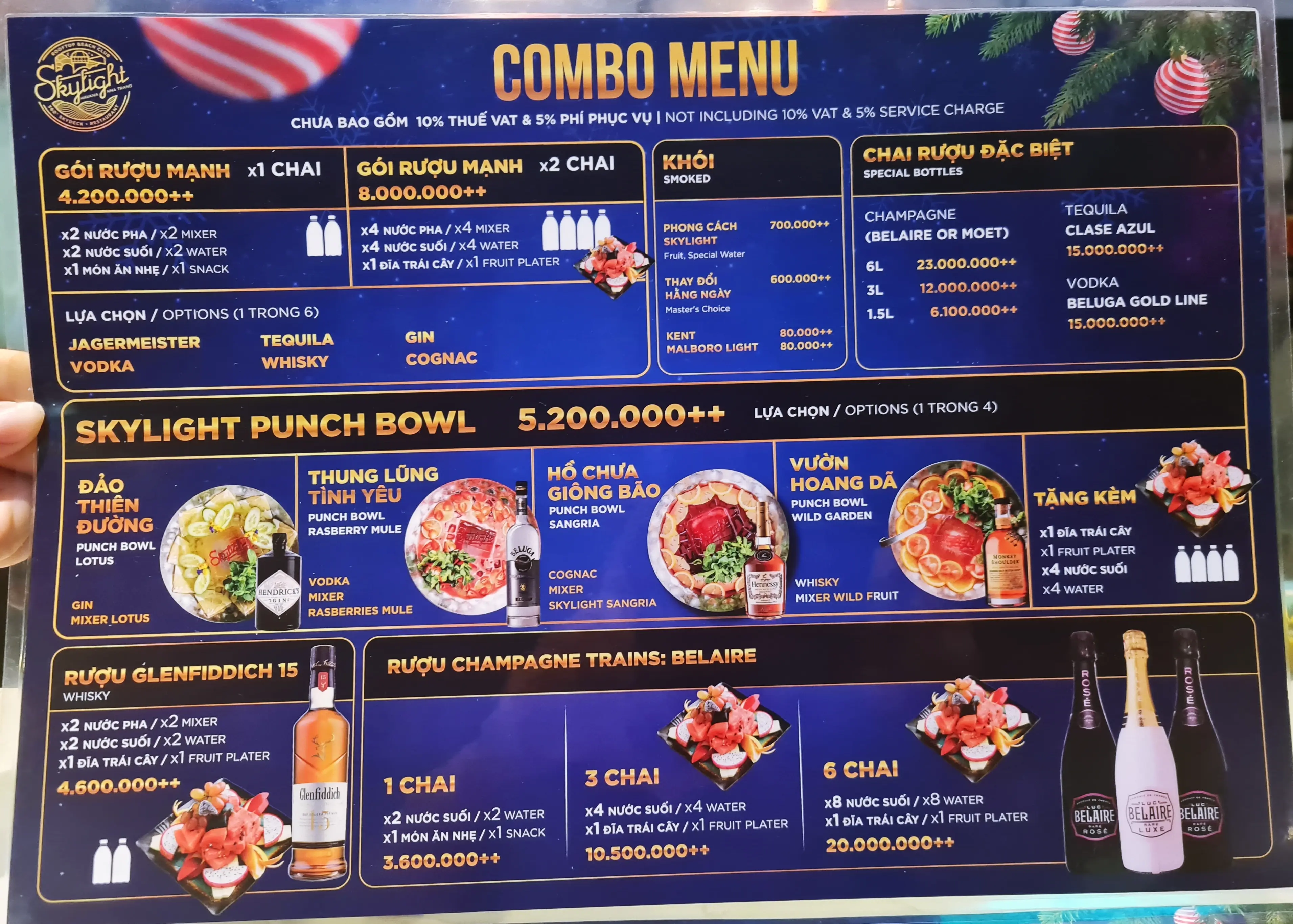 콤보 메뉴 원본