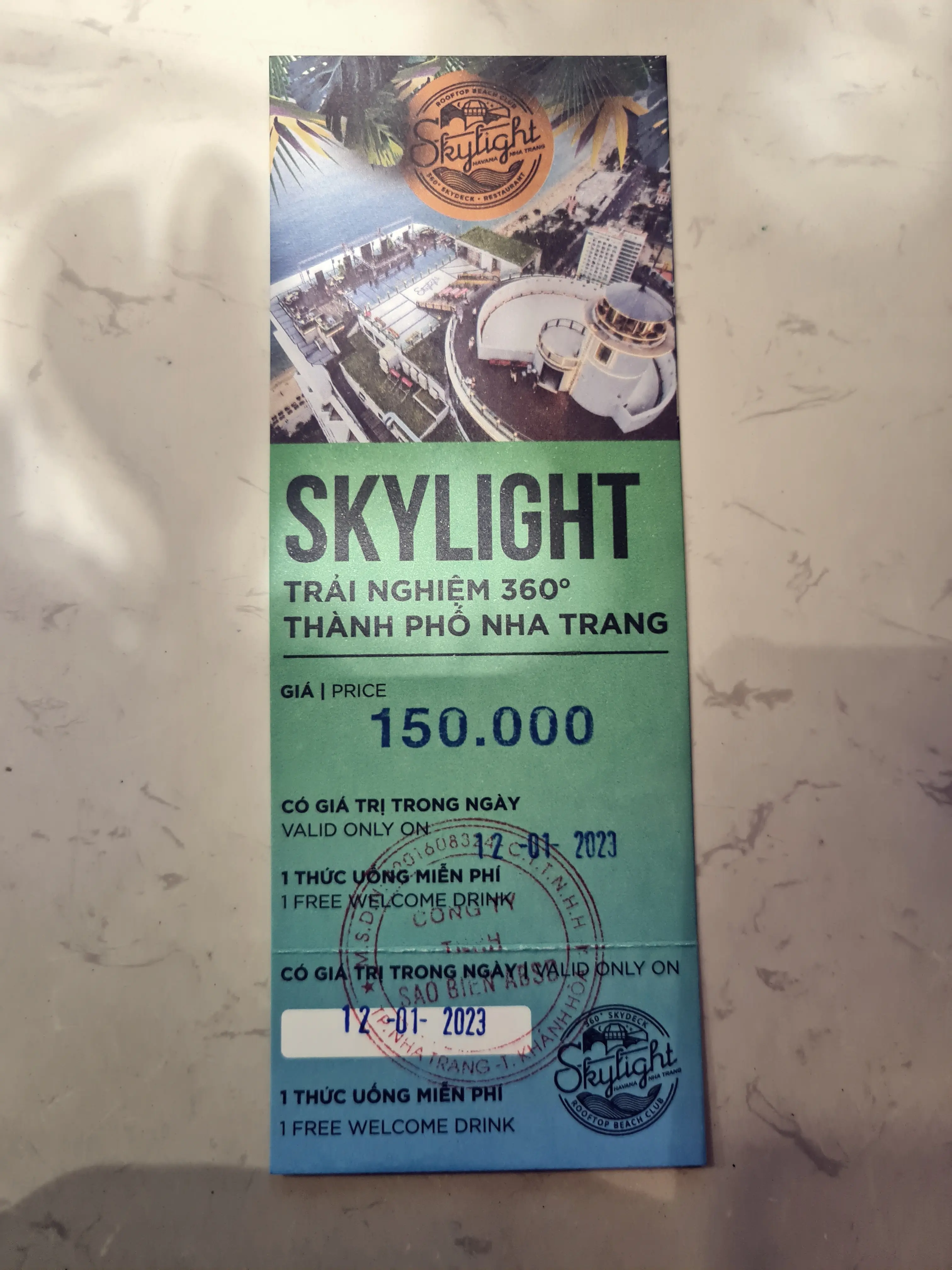 스카이라운지 티켓